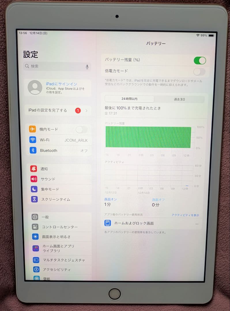 Apple iPad 8世代 wifi端末 32GB《ゴールド》