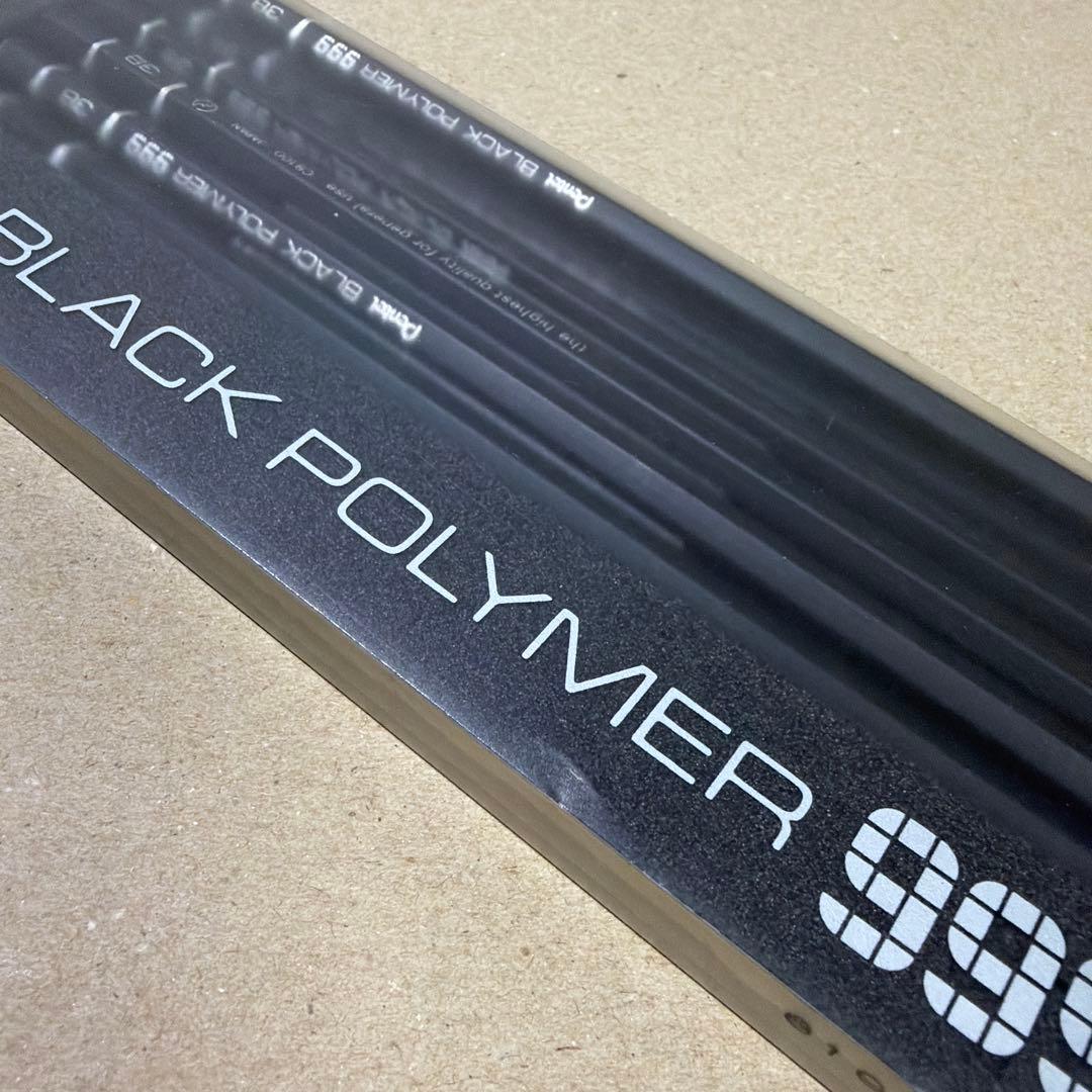 新品 廃盤 Pentel ぺんてる 鉛筆 ブラックポリマー 999 3B 9本