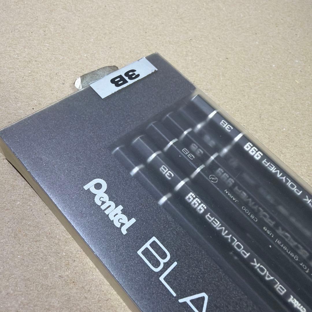 新品 廃盤 Pentel ぺんてる 鉛筆 ブラックポリマー 999 3B 9本