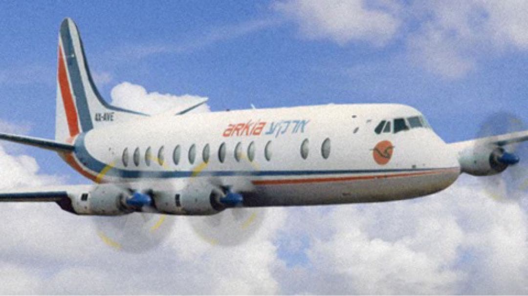 Viscount 831 Planetags 未発売三色バージョン