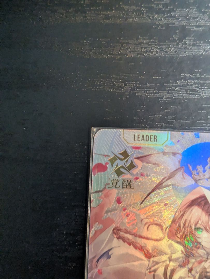 クロスタ　甘結もか　LRPP