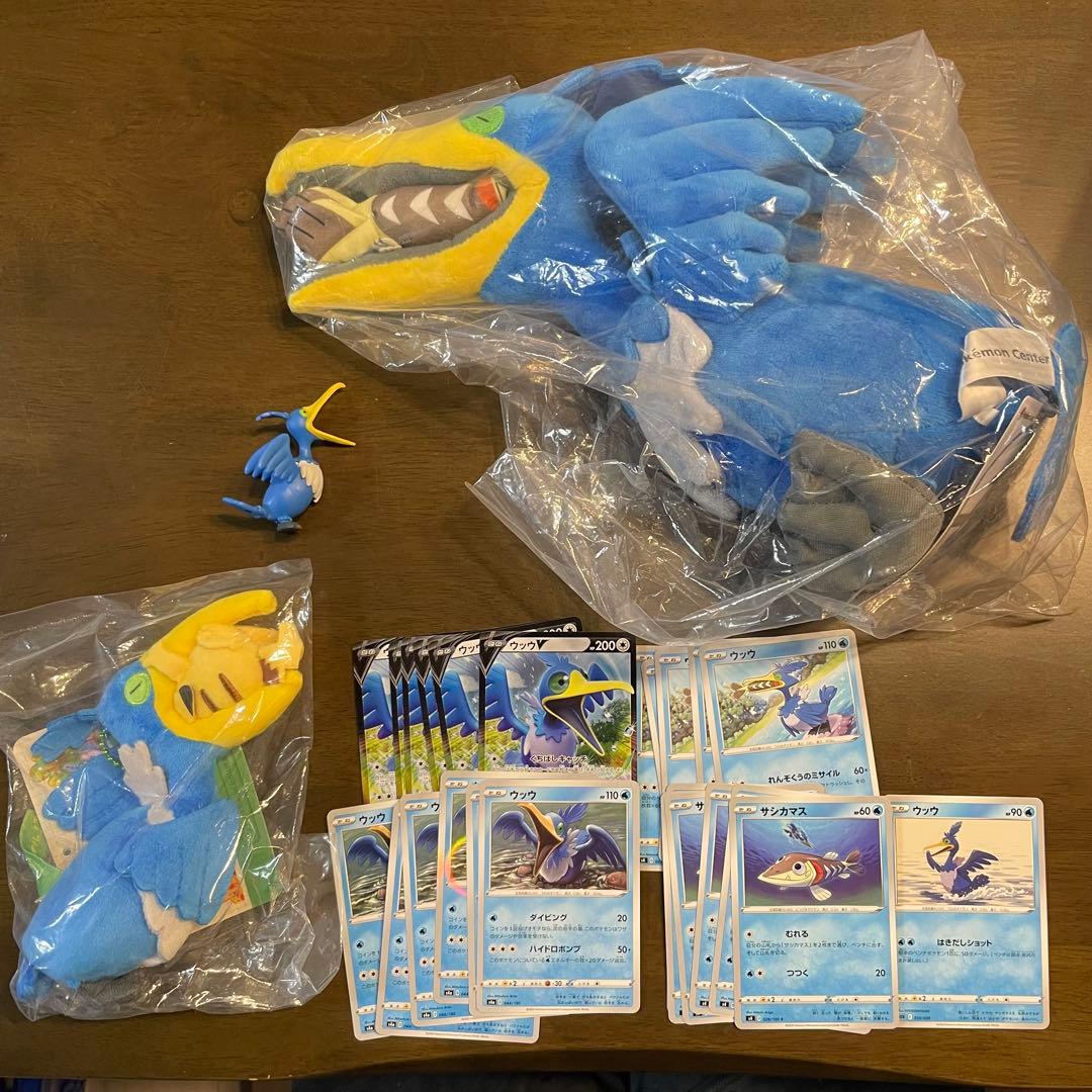 ウッウ　ポケモンセンター　ポケセン　人形　ポケカ　ポケモンキッズ