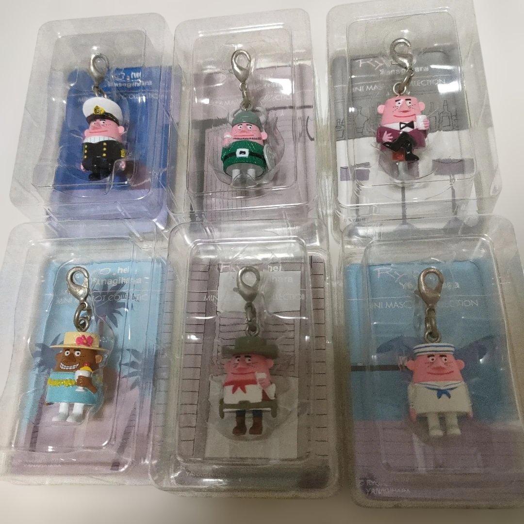 柳原良平 アンクルトリス ミニマスコット全6種類 未開封