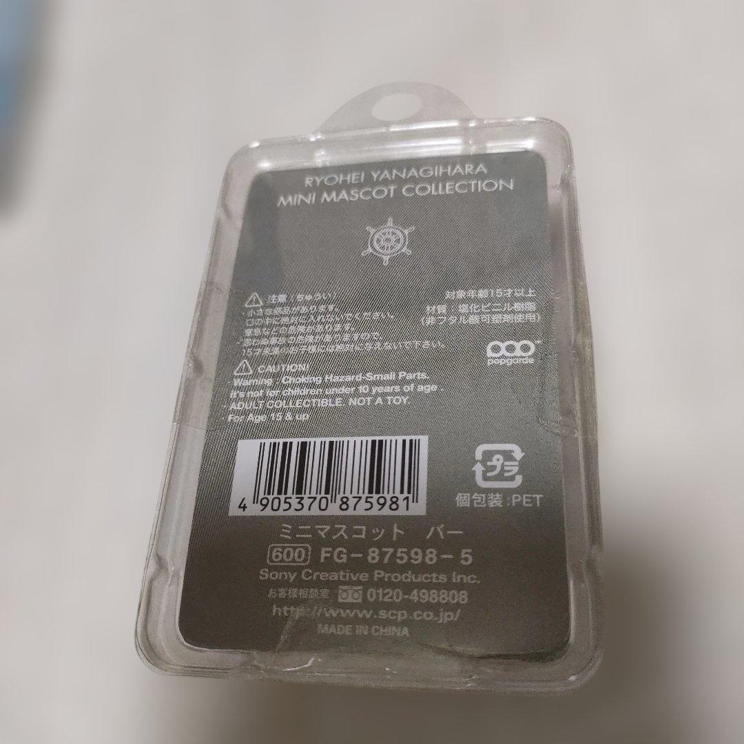 柳原良平 アンクルトリス ミニマスコット全6種類 未開封