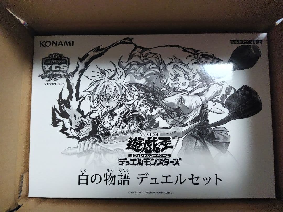 メルカリ最安値⁉️早い者勝ち‼️12/09時