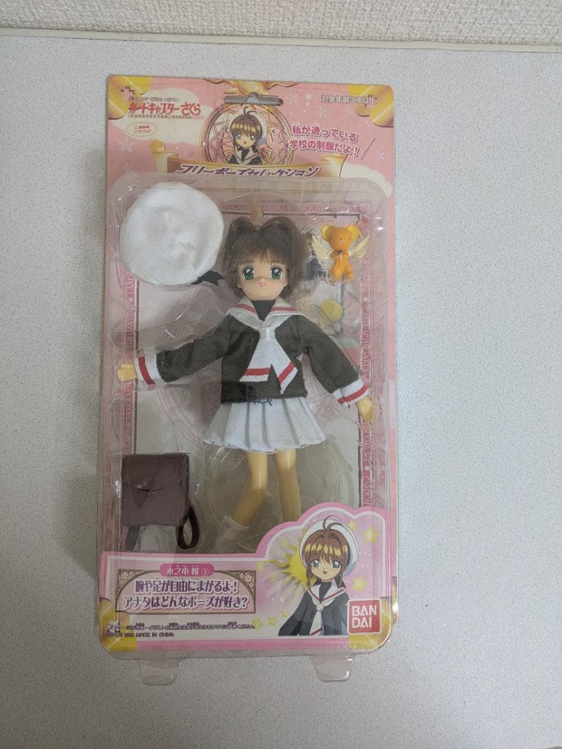 【未開封】カードキャプターさくら フリーポーズセレクション 木之本桜 まとめ