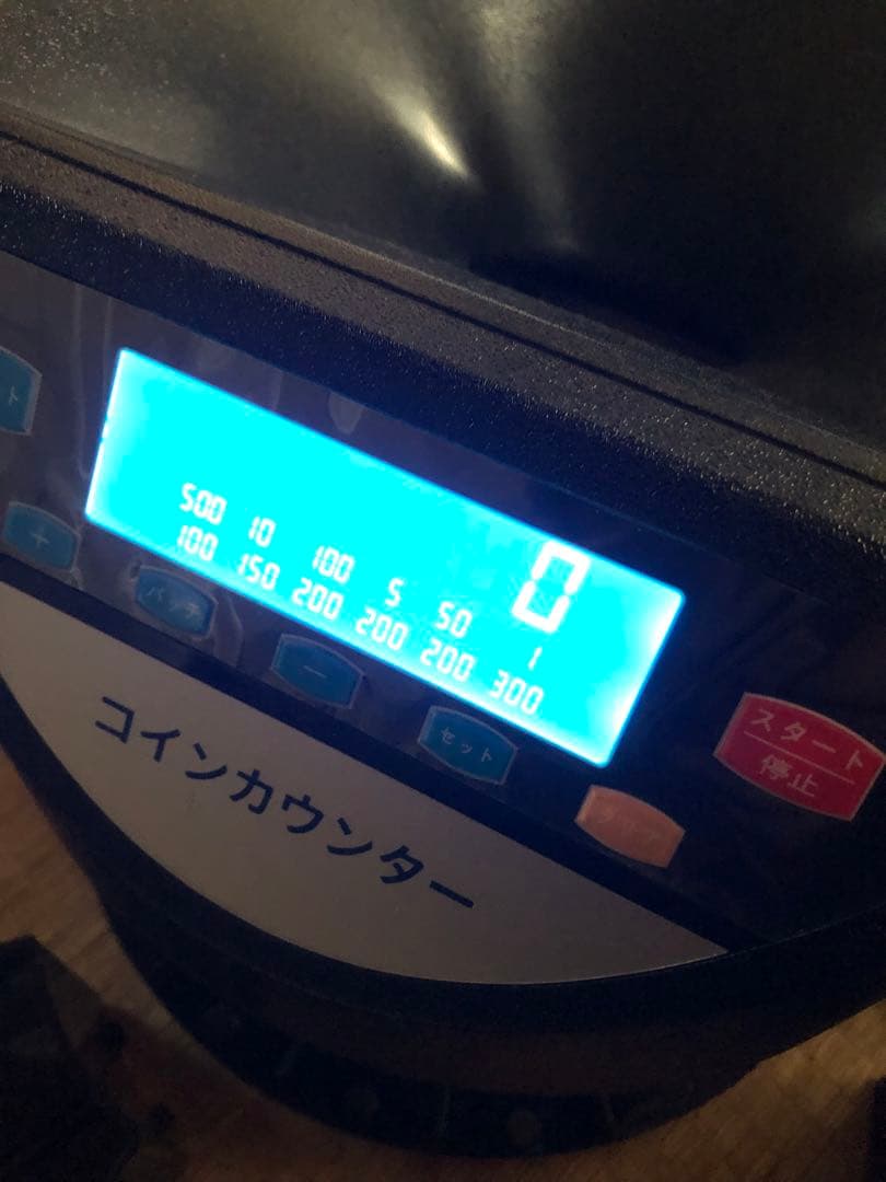 One step社 自動 カウンター 　計数機　通貨計数機 小銭　硬貨