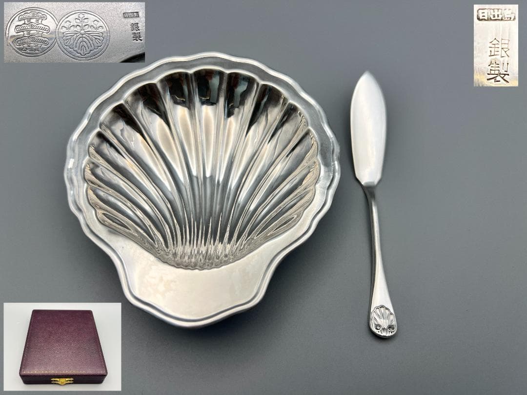 日出島　銀製　刻印　シルバートレイ　バターナイフ　シェル型トレイ　総重量約54g