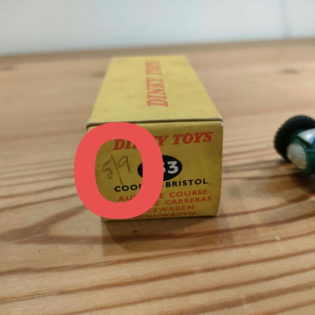 （1863）　DINKY TOYS　イギリス製　233　レーシングカー　クーパー