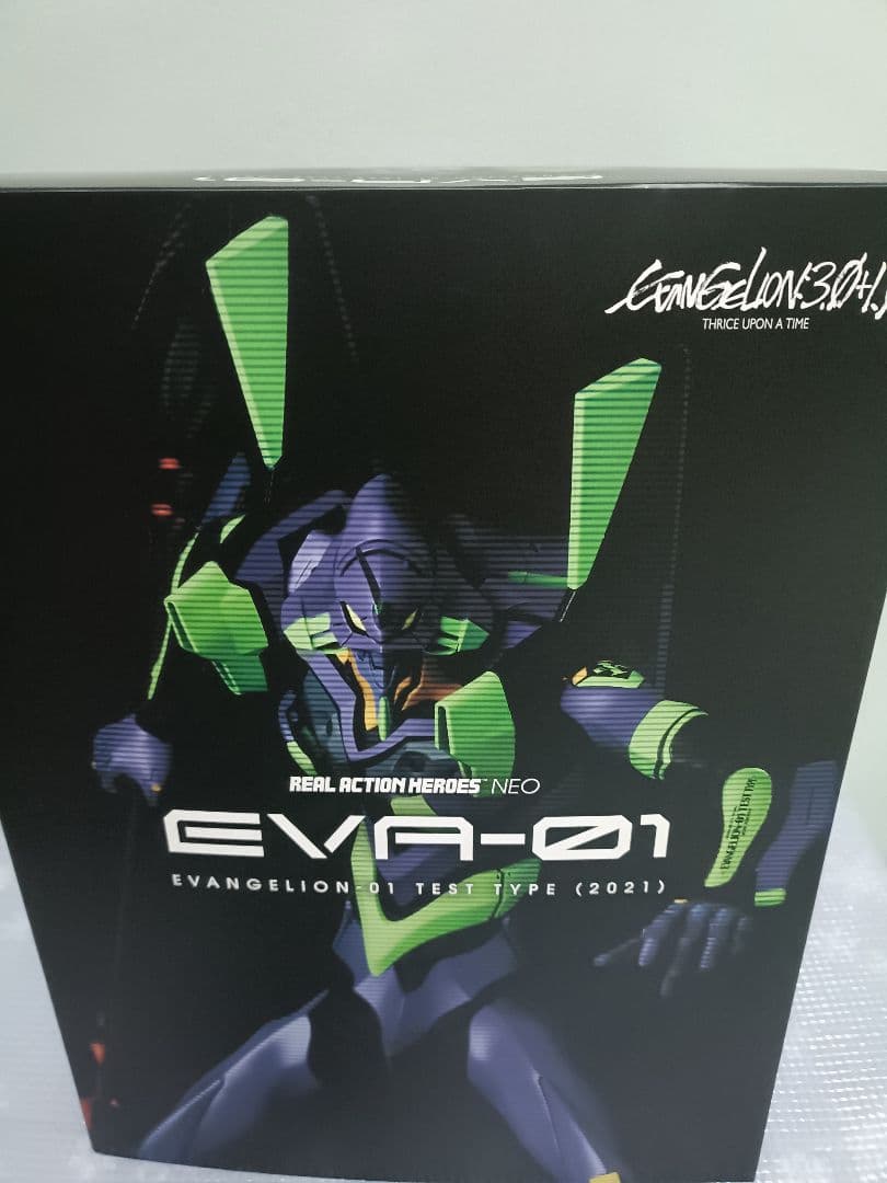EVA-01 エヴァンゲリオン初号機 (2021) アクションフィギュア