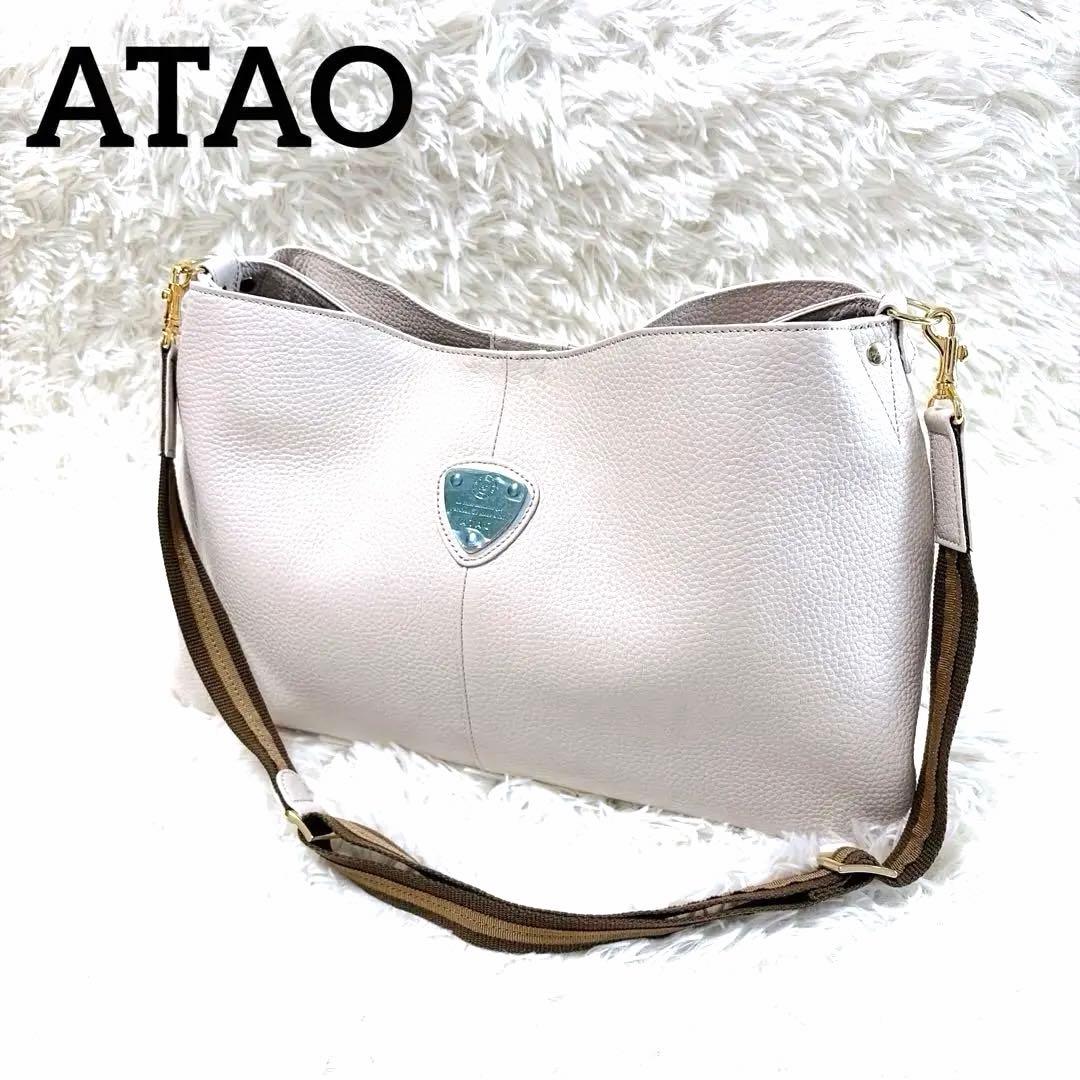 【新品未使用】アタオ　エルヴィ　シボレザー　2wayバッグ