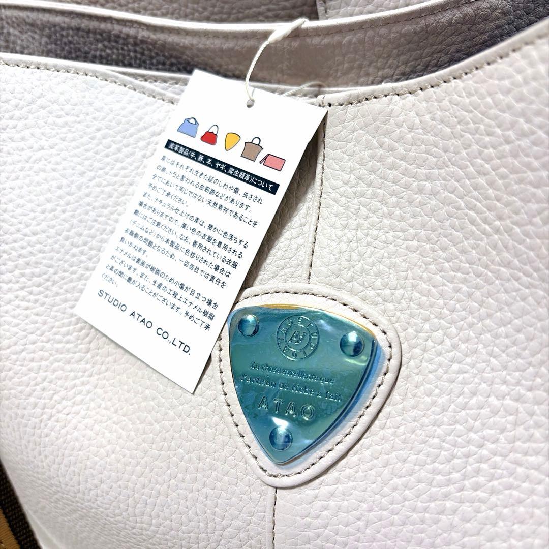 【新品未使用】アタオ　エルヴィ　シボレザー　2wayバッグ