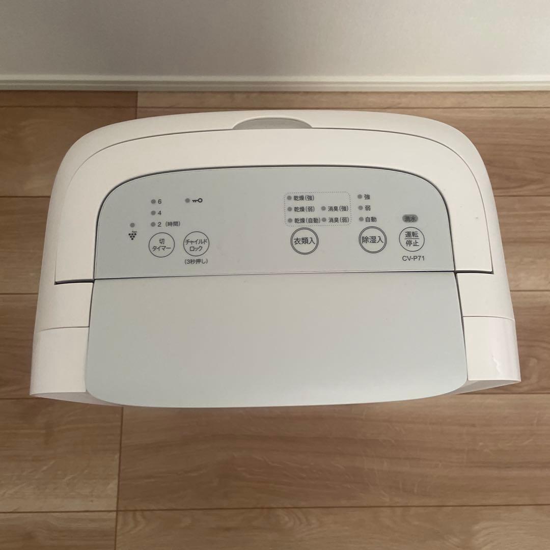 中古品　SHARP CV-R71-W 除湿機 ホワイト