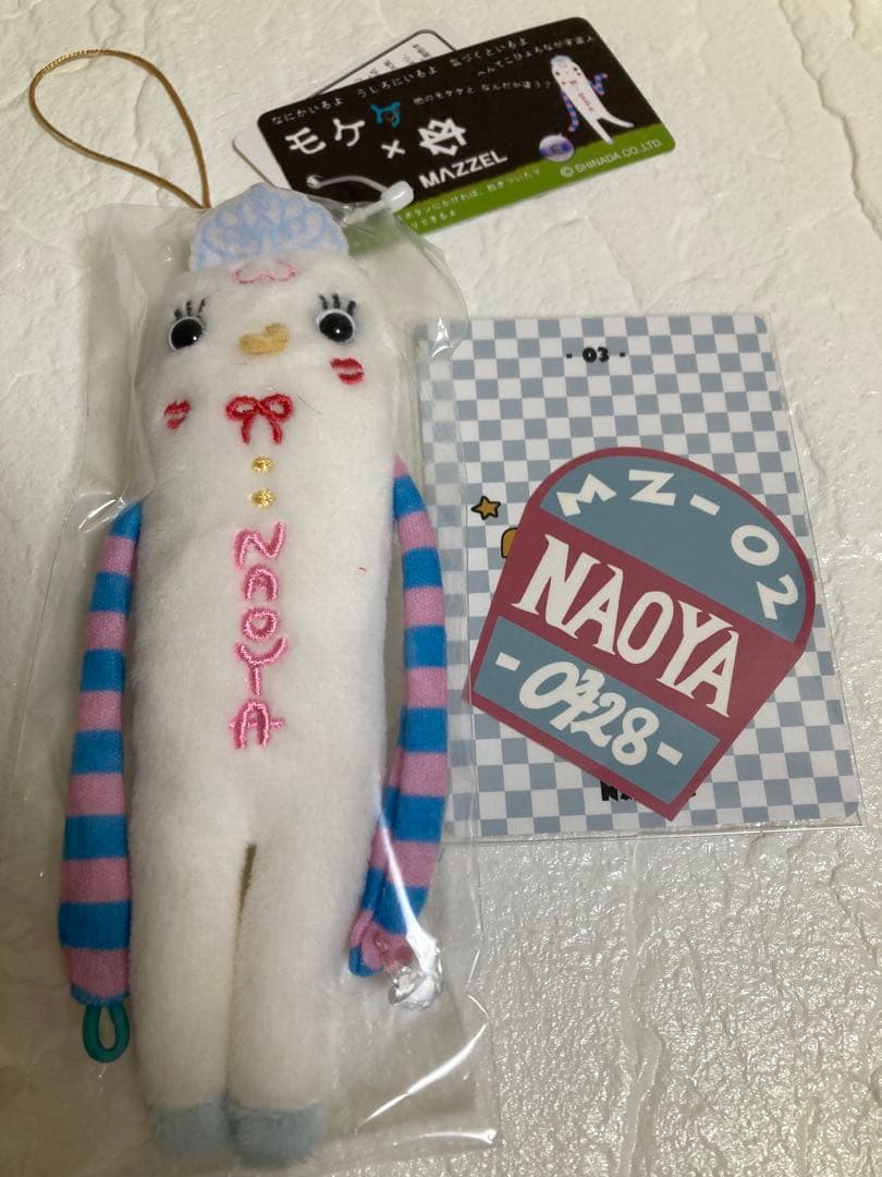 MAZZEL ナオヤ NAOYA モケケ プリンセスモケケ　まぜべや　トレカ