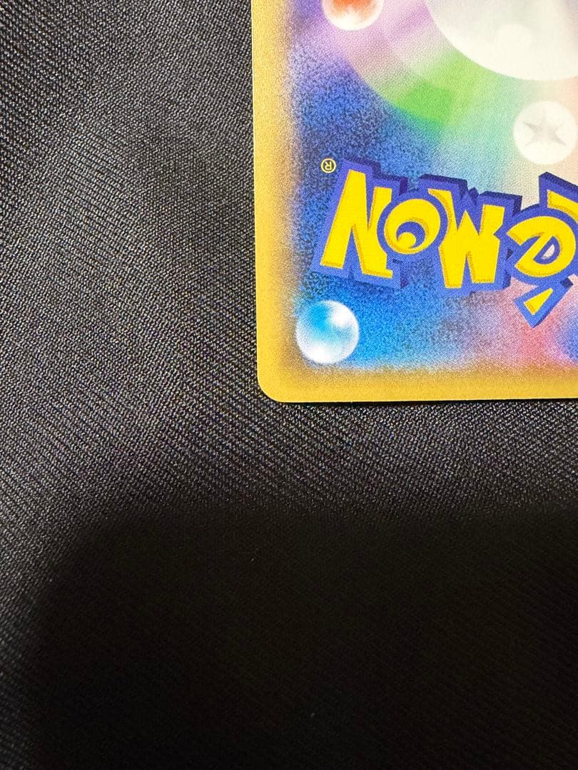 ポケモンカードピカチュウCP6