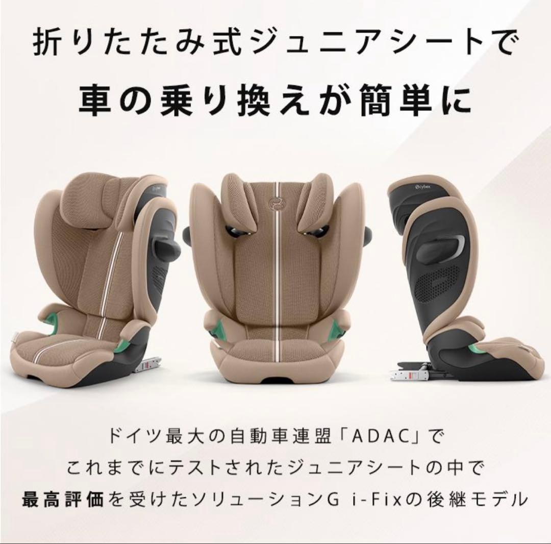 【新品未使用】サイベックス ソリューション G2 ムーンブラックプラス