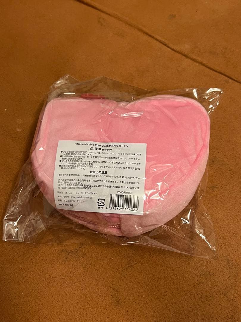 西野カナ　コンサート ライブ　グッズ　ダブハち　ポーチ　ぬいぐるみ　カナやん