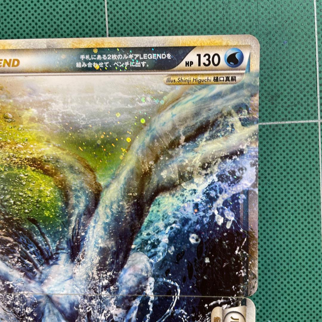 ルギア レジェンド ポケモンカード 2枚セット
