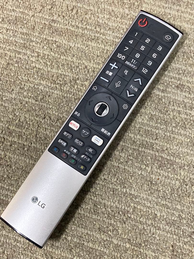 LG 4K液晶テレビ　50型　50UN8100PJA