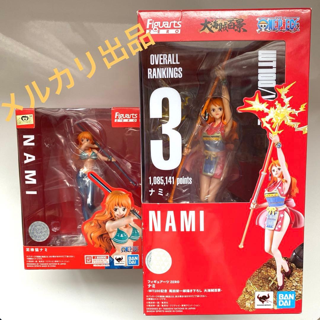 ワンピース　Figuarts ZERO 大海賊百景　フィギュア　まどかマギカ　I