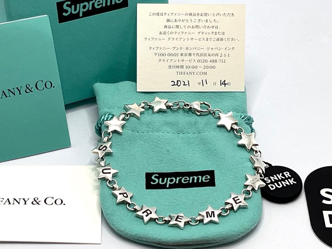 c747 美品　ティファニー×シュプリーム　パフ　スター　ブレスレット　925