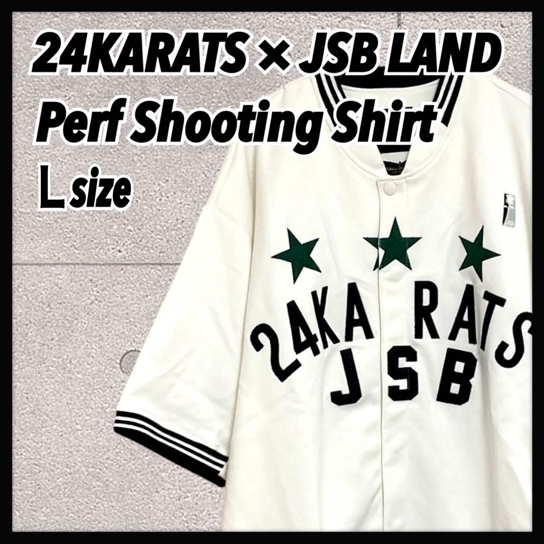 【新品未使用】24KARATS × JSB LAND 山下健二郎 受注品 Ｌ