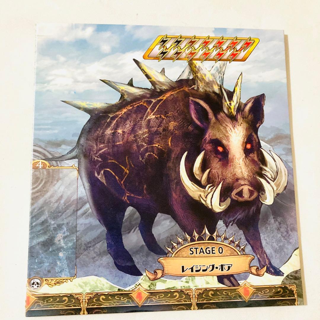 ［美品］入手困難 「テスタメント」重量級ボードゲーム