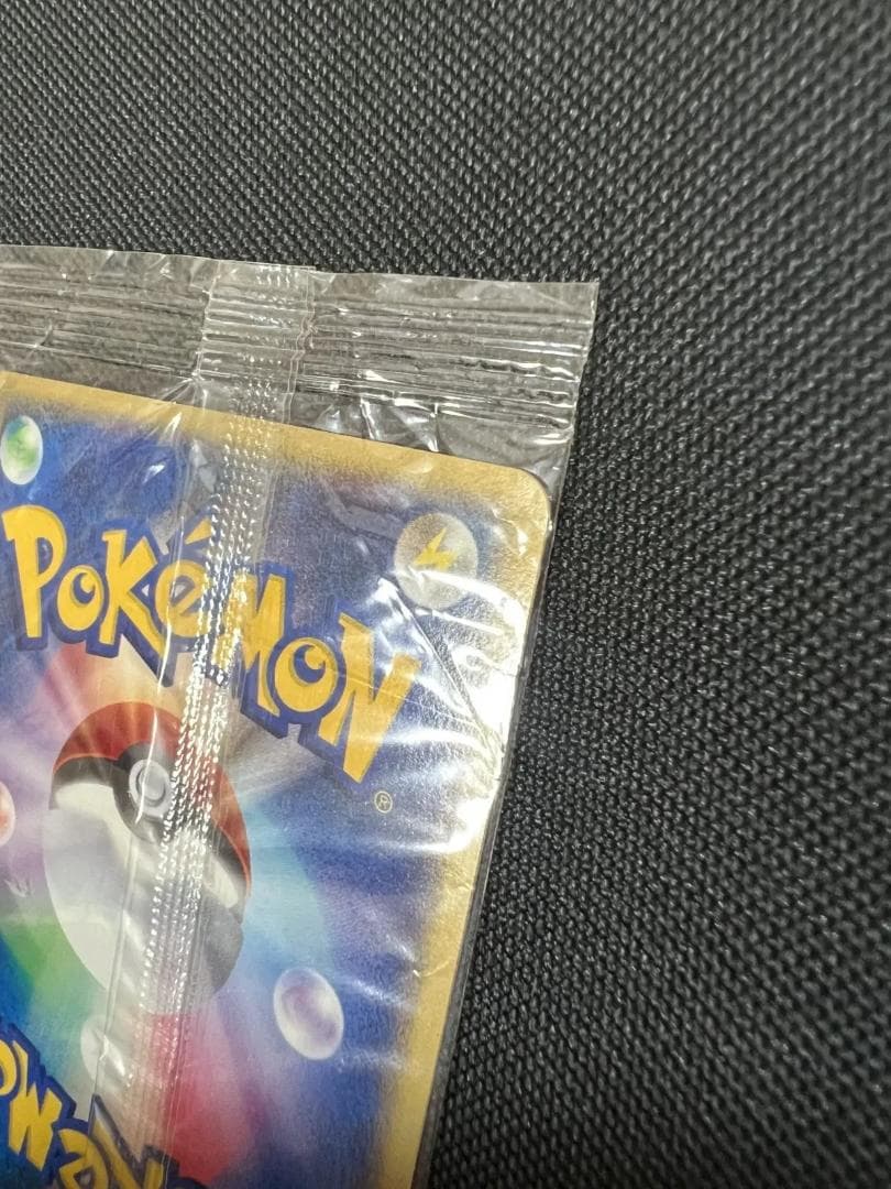 ポケモンカードe　ハッピーアドベンチャーラリー　プロモ　ピチュー