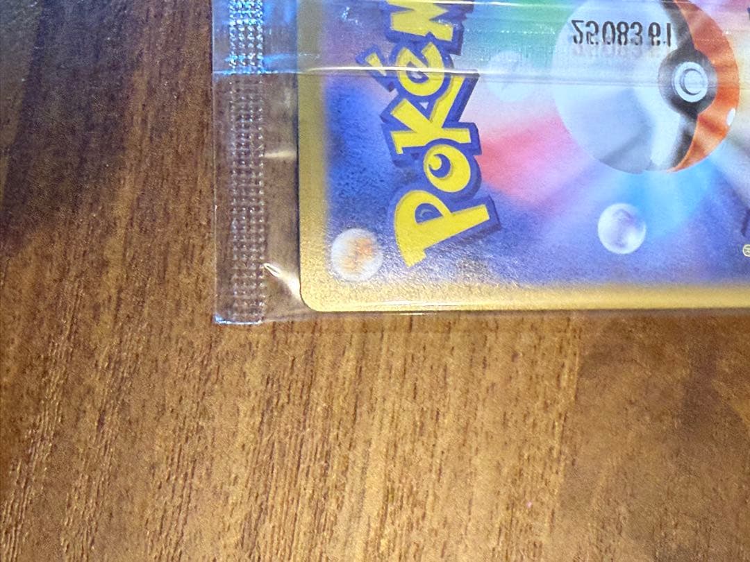 ポケモンカード ビクティニプロモ