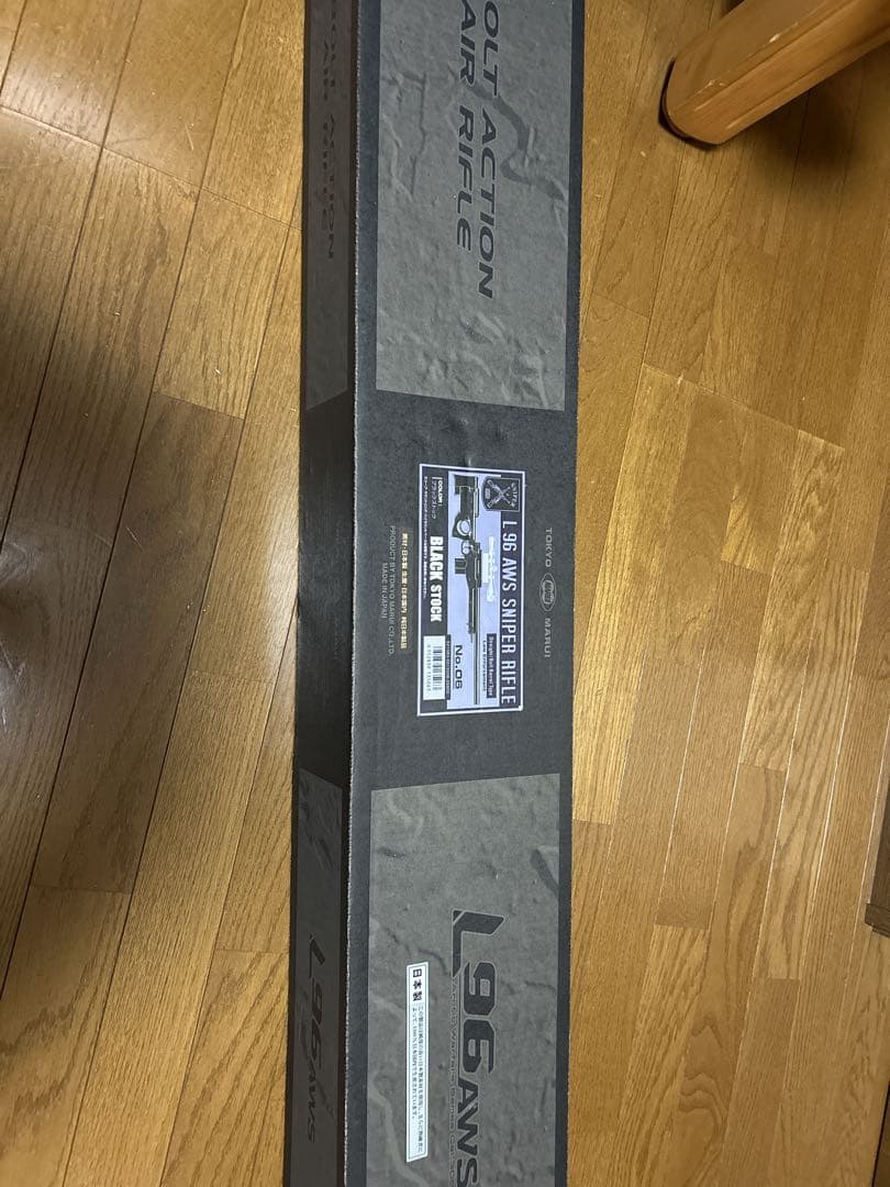 東京マルイ　L96 AWS エアコッキングライフル ブラック