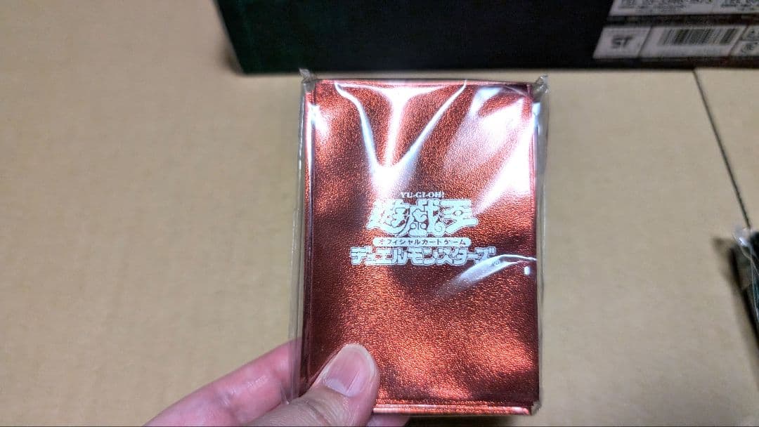 遊戯王 ストラクチャーデッキ デラックスセット