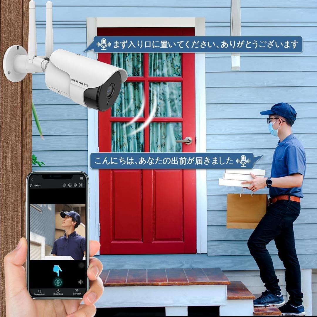 防犯カメラ ネットワークワイヤレスシステム 3K画素カメラ8台・録画機セット