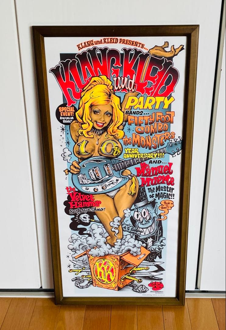 ロッキージェリービーンスクリーンポスター