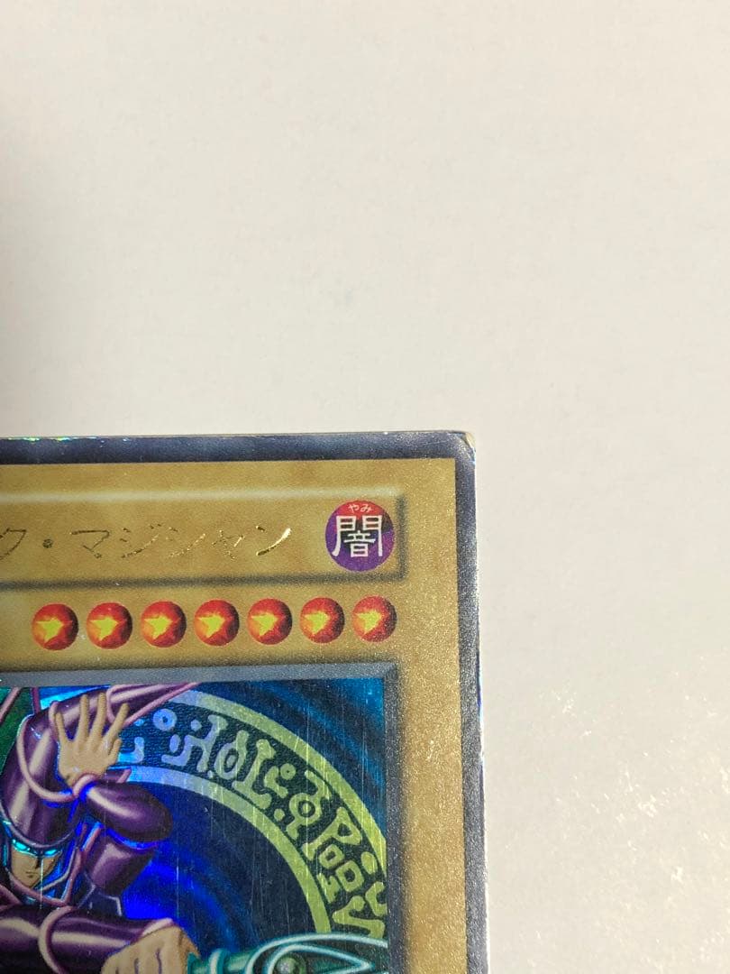 初期　2期　170枚以上まとめ売り　ブラックマジシャン　初期