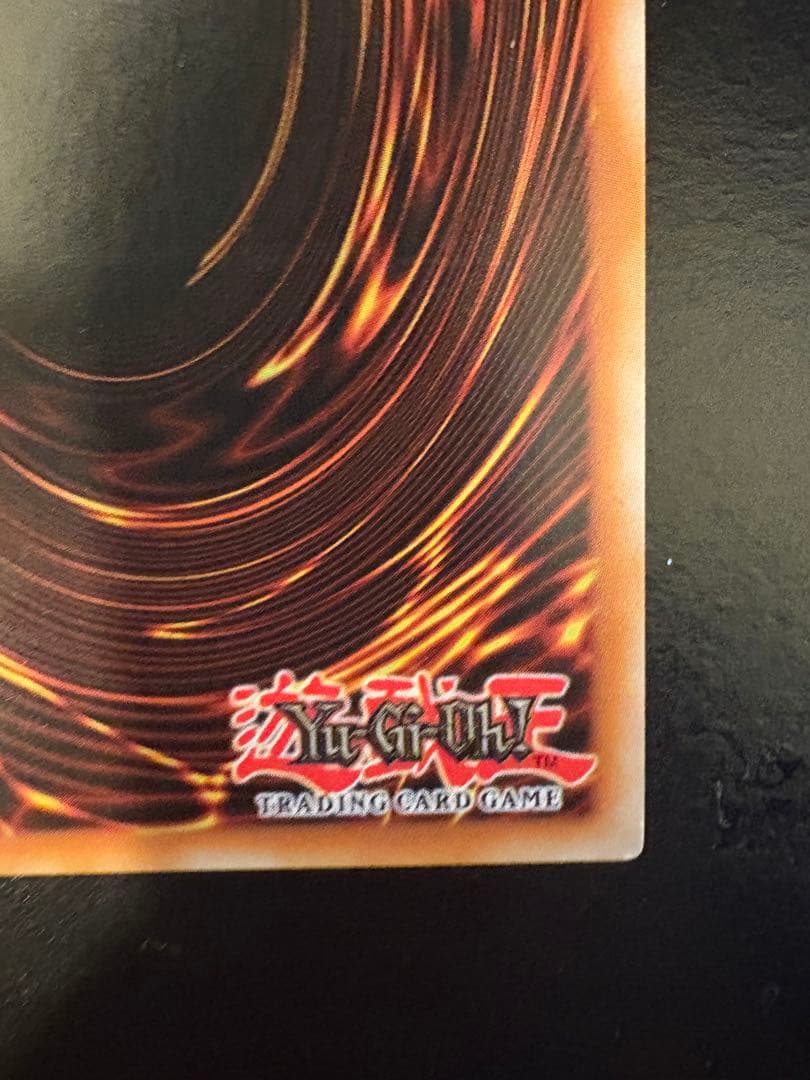 遊戯王 超雷龍－サンダー・ドラゴン レリーフ　英語 EU