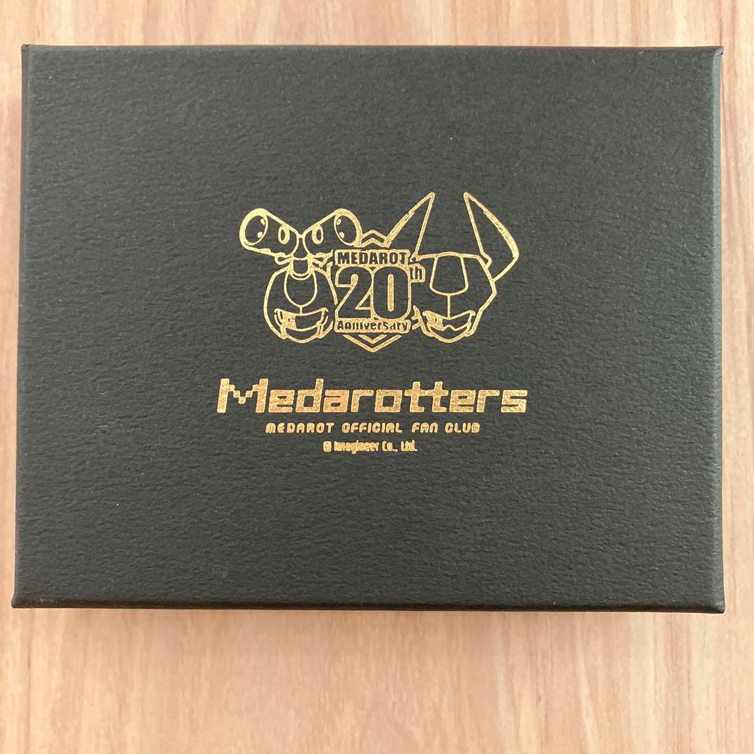 【希少！】メダロット 20周年記念シリアルナンバープレート入りメダルセット