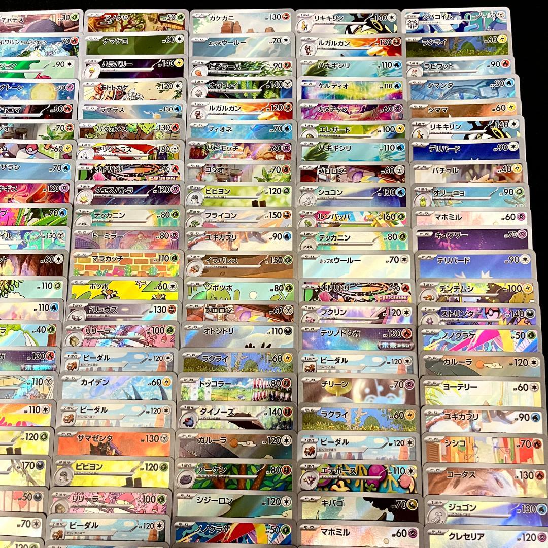 ポケモンカード AR 240枚 まとめ ポケカ 793