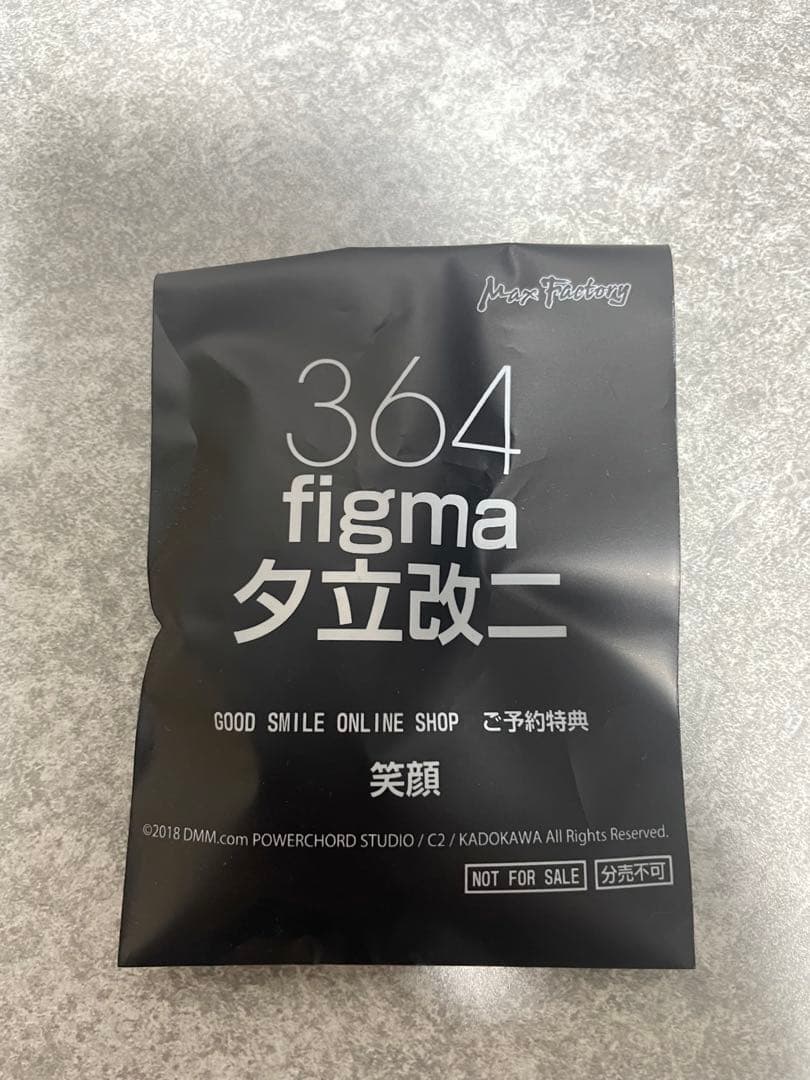 ≪！Scarlet Remiliaさま専用！≫【新品未開封】時雨＆夕立 特典付