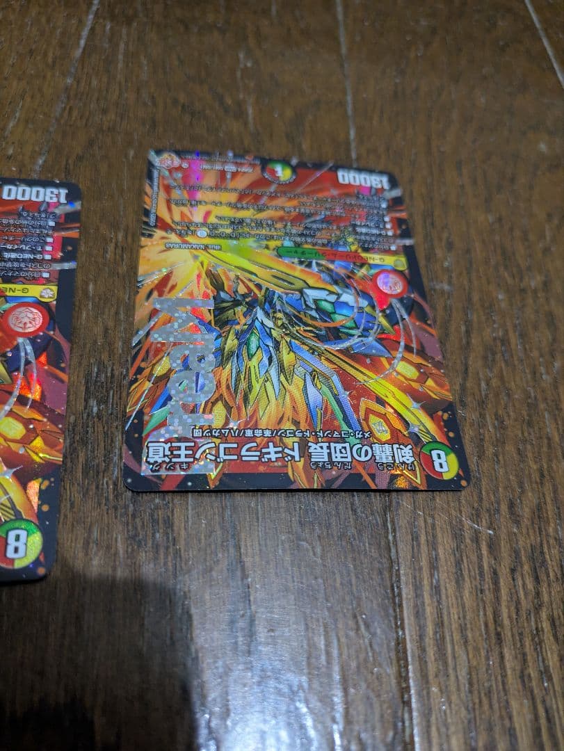 デュエルマスターズ　剣轟の団長　ドギラオン王道　キラ　ホロ　カード　まとめ売り