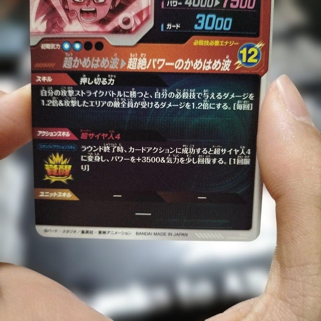 sdv5−055 パラレル