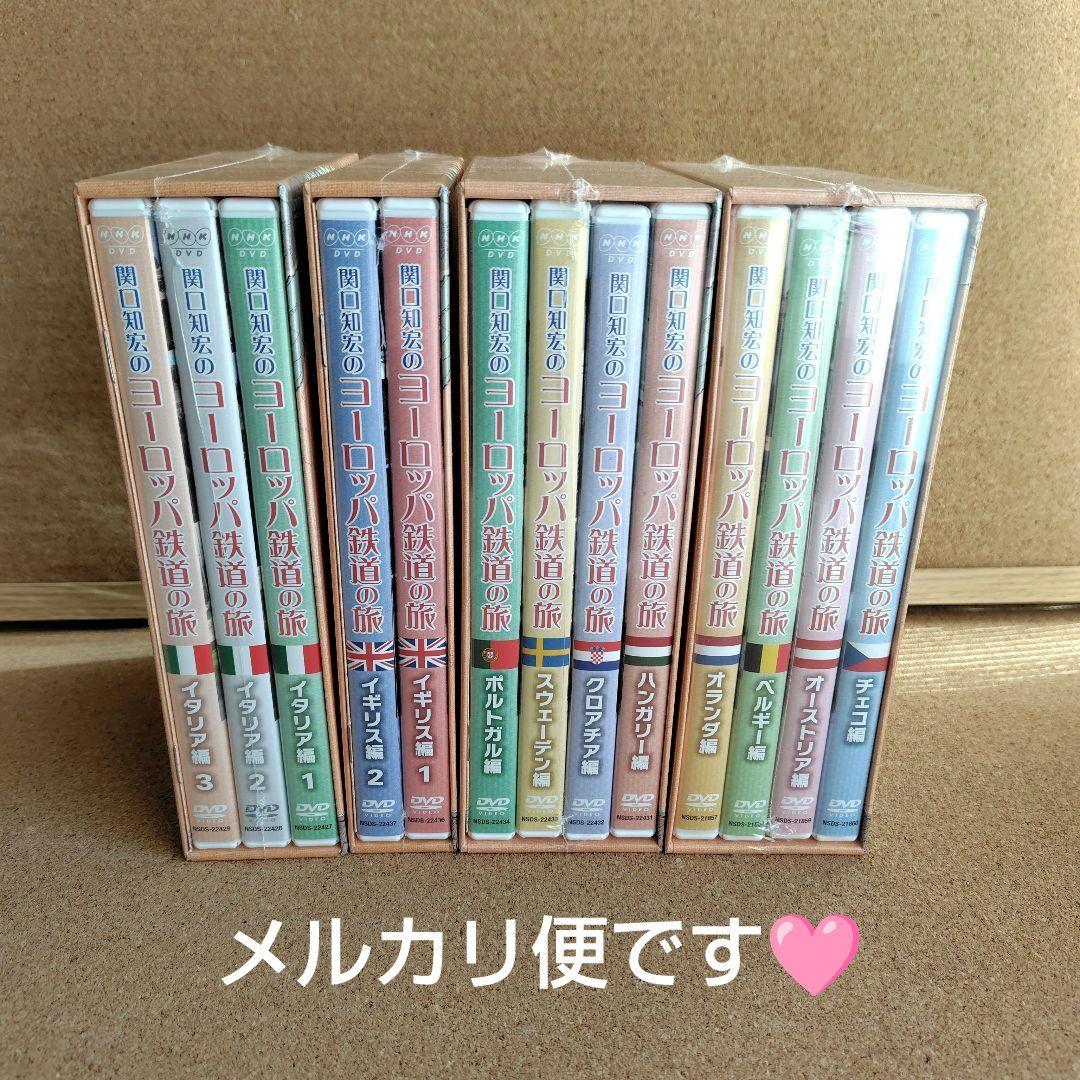 新品 関口知宏のヨーロッパ鉄道の旅 NHK DVD BOX 全4巻 関口知宏 旅