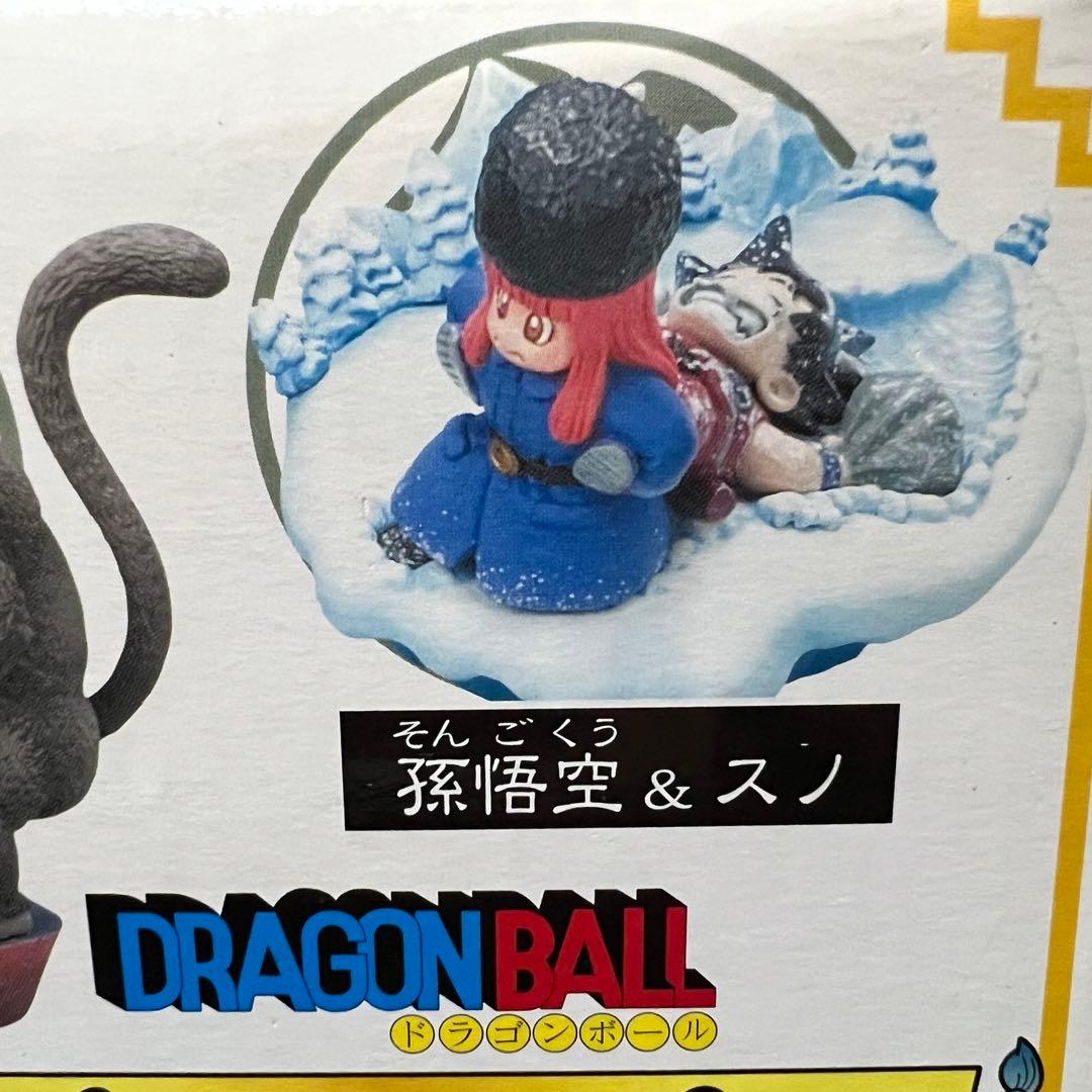 ■レア ドラゴンボールカプセル この世はでっかい宝島 ドラゴンボールクロニクル編