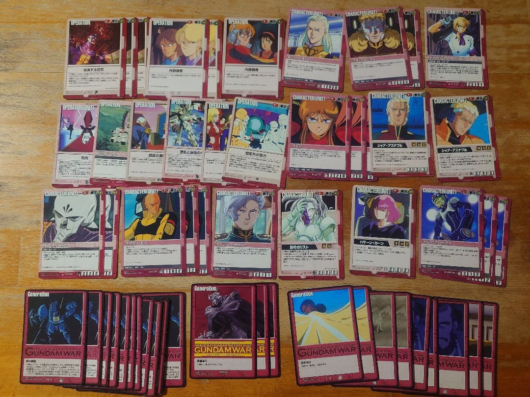 ガンダムウォー　まとめ売り