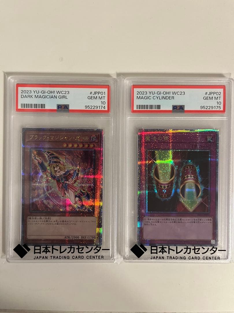 シ*見様 PSA10 連番　ブラックマジシャンガール　魔法の筒　25th wcs
