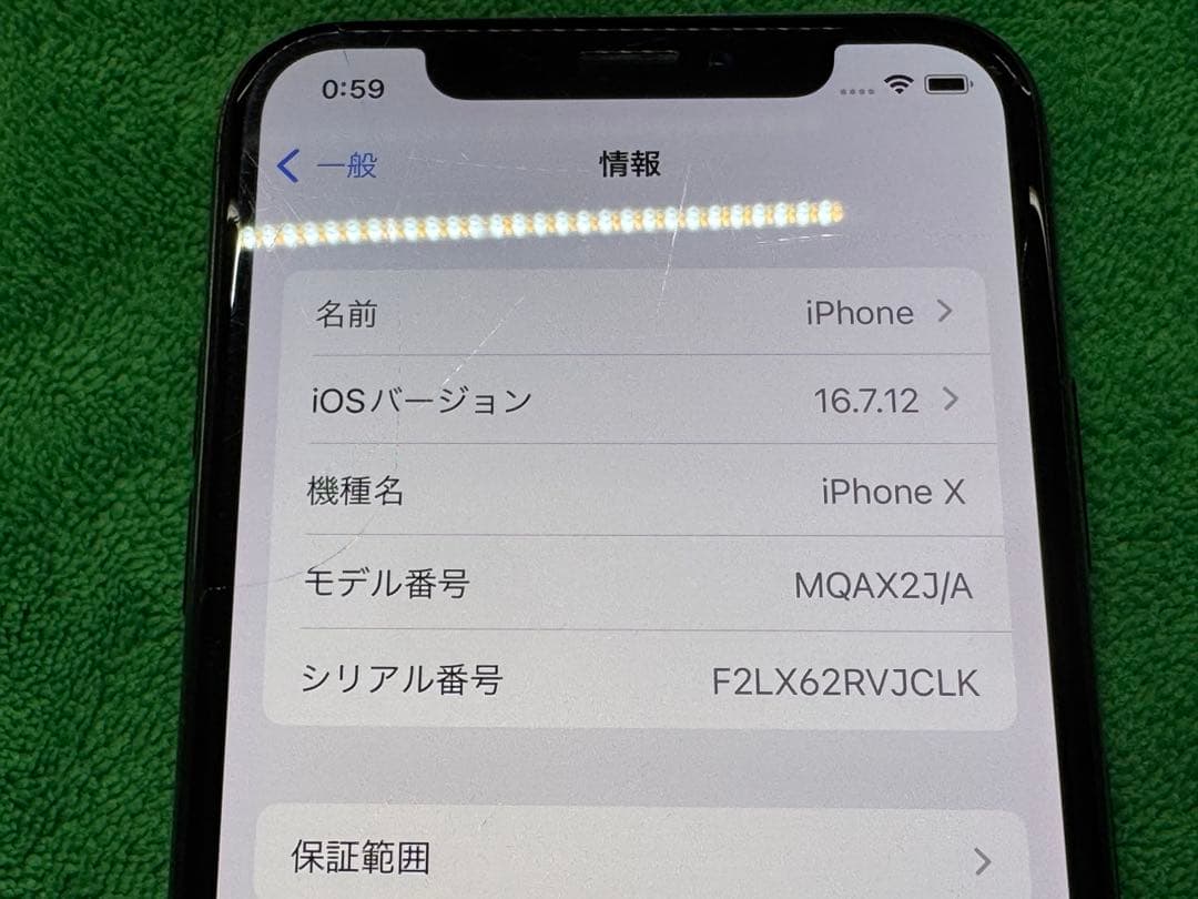 iPhone X 64GBジャンク SIMロック解除済