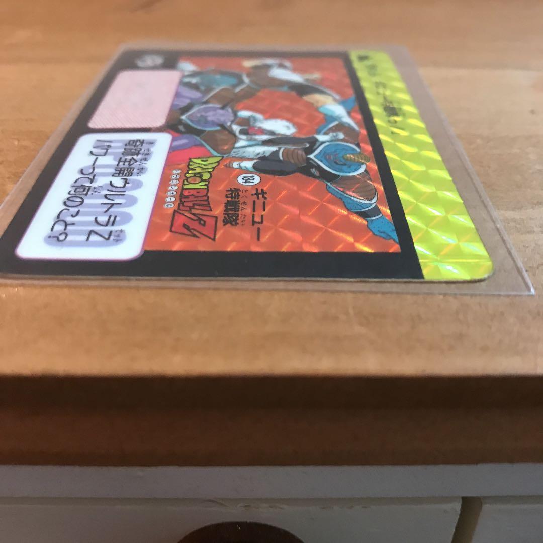 1990年 ドラゴンボールZ カードダス 184 ギニュー特戦隊