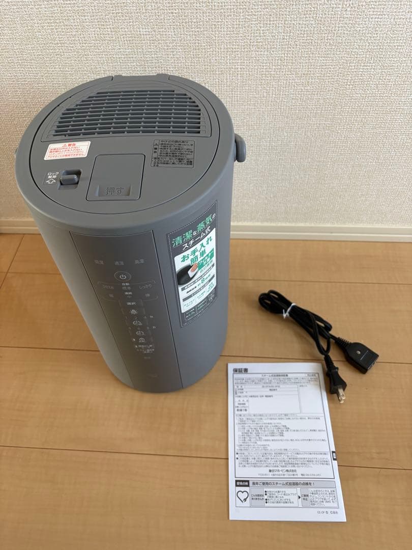 OTOTほぼ新品未使用Zojirushi EE-DF50-HA 加湿器