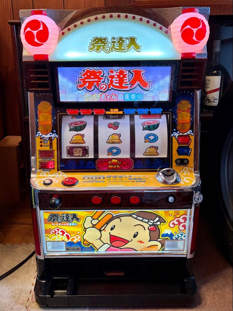 【レトロ】山佐 祭の達人〜ウィンちゃんの夏祭り〜