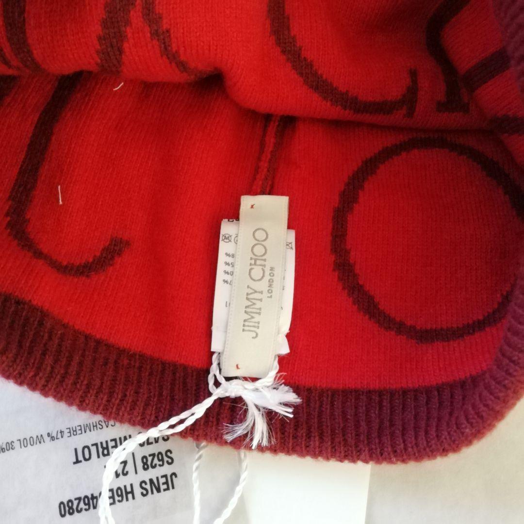 正規店購入★JimmyChoo ★ ウール カシミヤ ニット帽★新品、袋付き