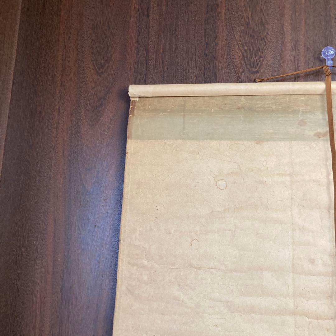 掛け軸 掛軸 軸装 日本画 墨彩画 水墨画 東洋美術 古美術 骨董 骨董品